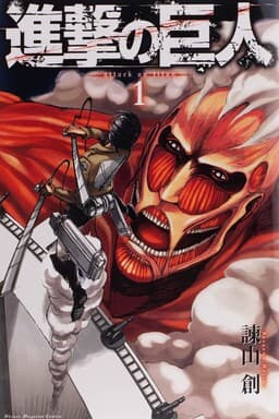 Ataque de titanes