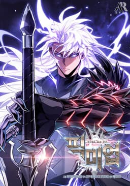 Gacha infinito