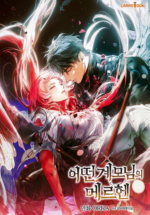 La madrastra de Märchen