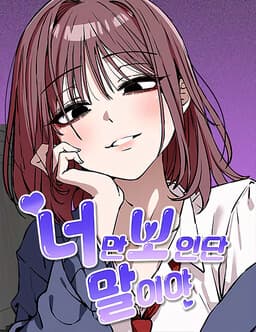 Neo man Boindan Mariya
