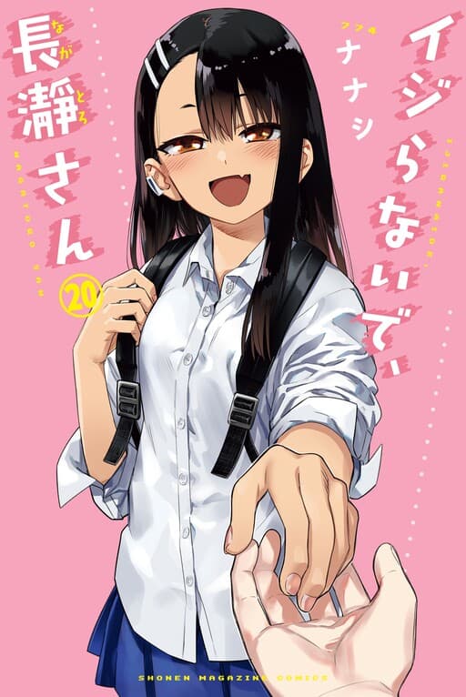No te burles de mi, Nagatoro