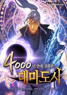 El Retorno del Gran Mago Después de 4000 Años